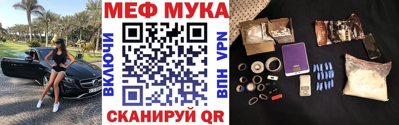Цена Барыш Бошки Шишки А ПВП COCAIN Галлюциногенные грибы Меф ГАШИШ