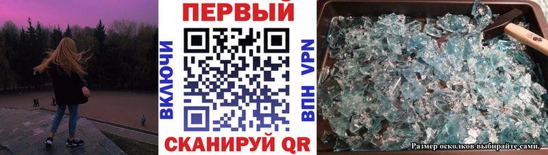 АМФ 97% ссылка на мегу зеркало сайты даркнета какой сайт Барыш