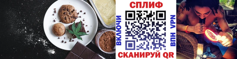 что такое наркотик  Барыш  Cannafood марихуана 
