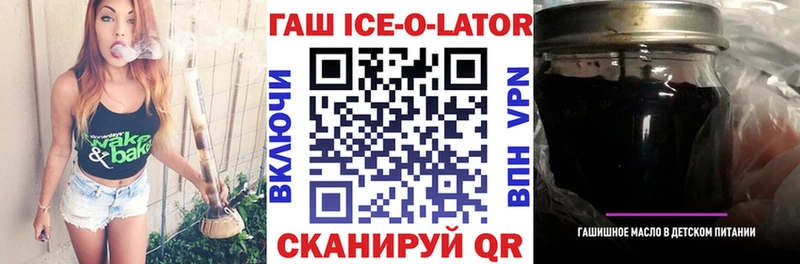 что такое   Барыш  ГАШ Изолятор 