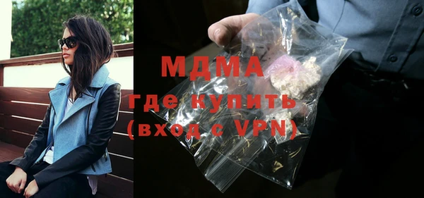 марихуана Балахна