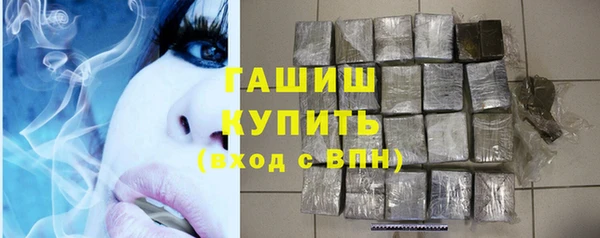 сатива Армянск
