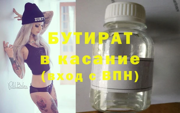 кокаин Балабаново