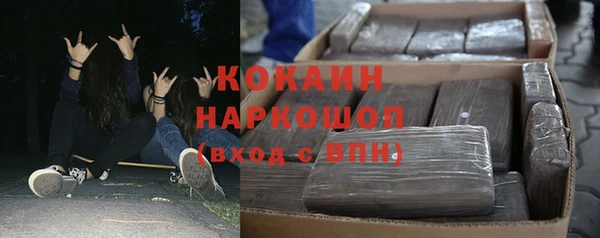 кокаин Балабаново