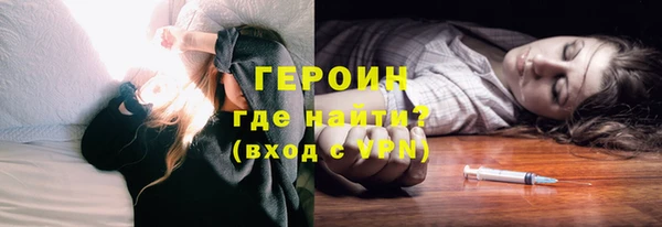 каннабис Ачинск