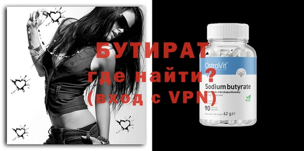 круглые Арсеньев
