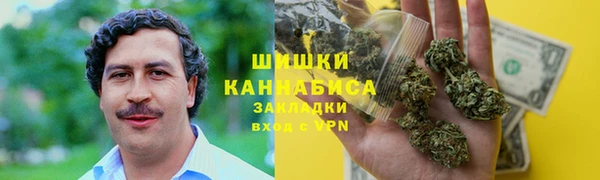 кокаин Балабаново