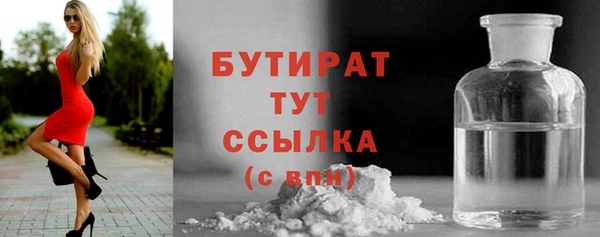 сатива Армянск