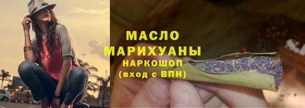 кокаин Балабаново