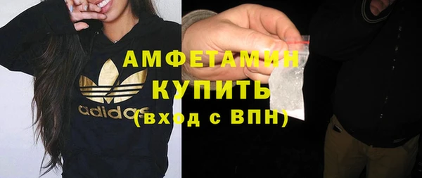 марихуана Балахна