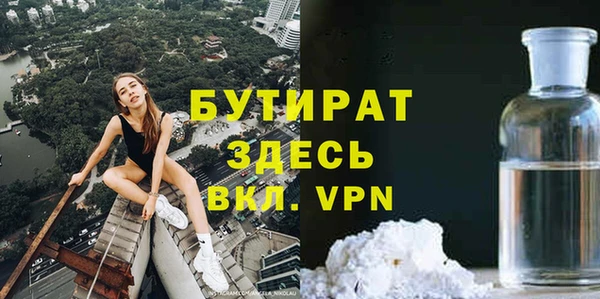 круглые Арсеньев