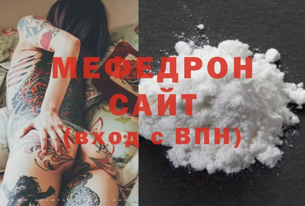 кокаин Балабаново