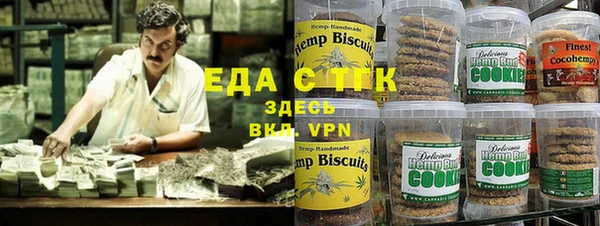 сатива Армянск