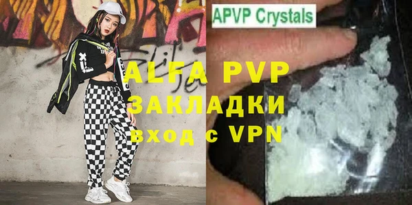 кокаин Балабаново
