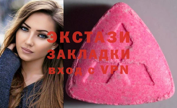 сатива Армянск