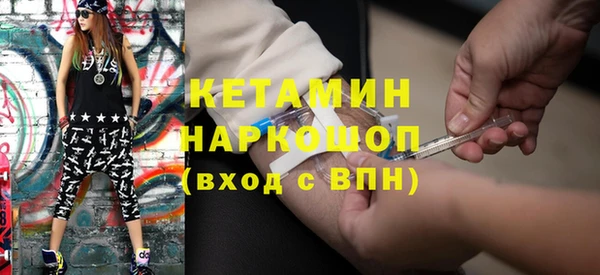 кокаин Балабаново