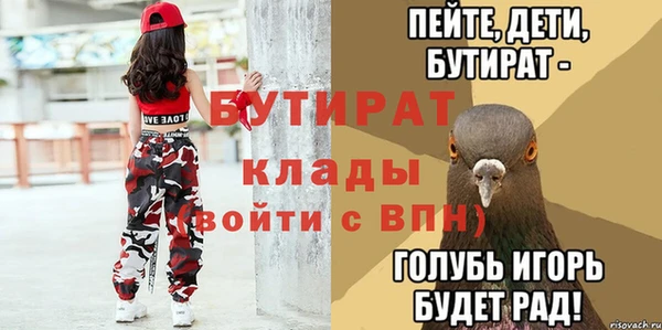 сатива Армянск