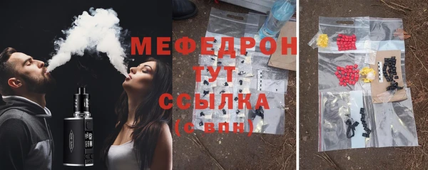 марихуана Балахна