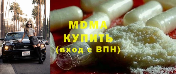 марихуана Балахна