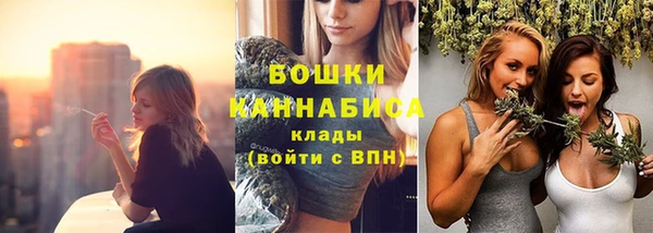 марихуана Балахна