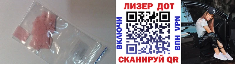 ЛСД экстази ecstasy  наркошоп  Барыш 