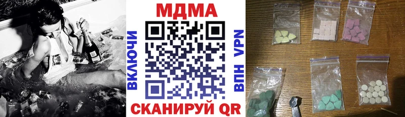 наркота  Барыш  MDMA молли 