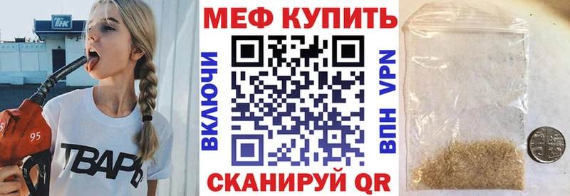 дарнет шоп blacksprut ONION Мефедрон 4 MMC Барыш