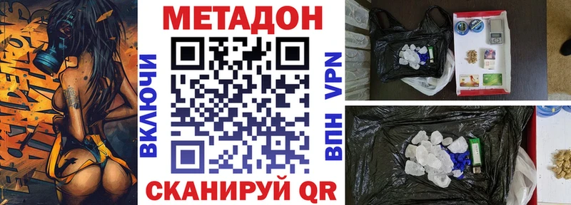где купить наркотик  Барыш  Метадон кристалл 
