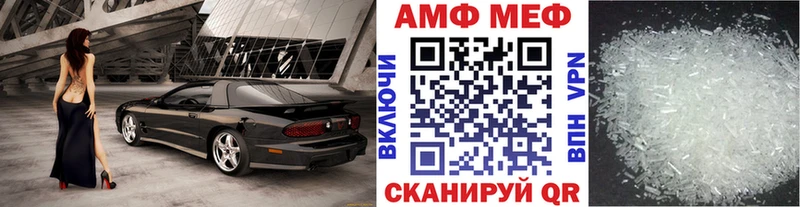 где можно купить сайты даркнета официальный сайт ссылка на мегу как войти Метамфетамин винт Барыш