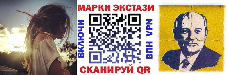 Наркотические марки 1500мкг  даркнет сайт  Барыш 