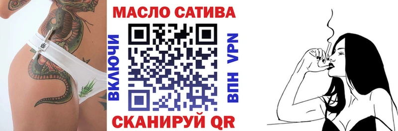 ТГК гашишное масло  Барыш 