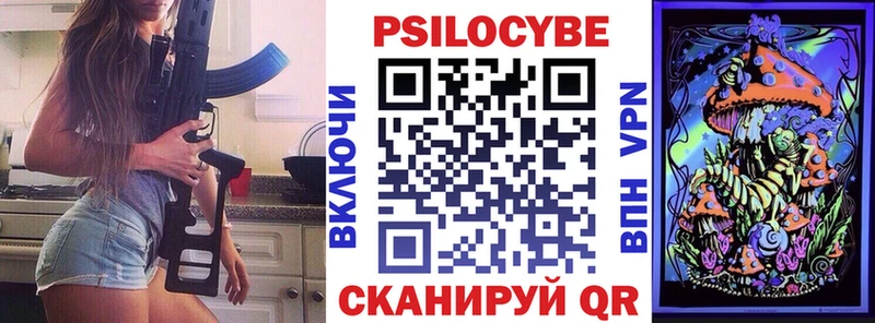 Псилоцибиновые грибы прущие грибы  Барыш 